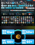 Nine Group即将亮相吉隆坡峰会:揭示Web3融入现实生活,构建价值增长闭环