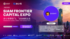 DOGSHIT作为银牌赞助加盟非小号带你飞暨暹罗前沿资本博览会